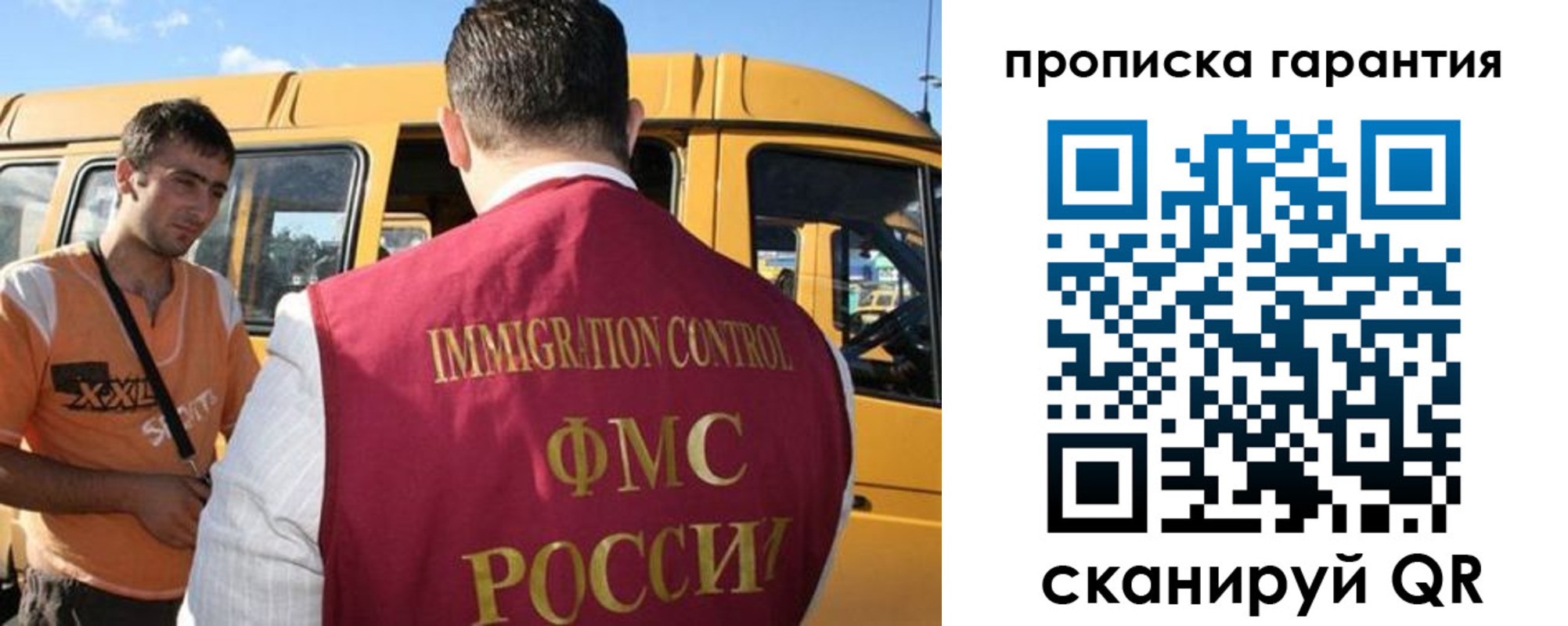 регистрация для школы в Белгороде